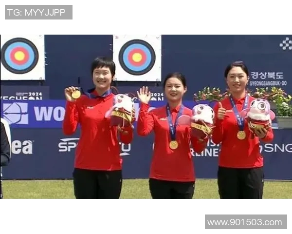 中国射箭队创历史新高首次战胜韩国队斩获队史最佳成绩